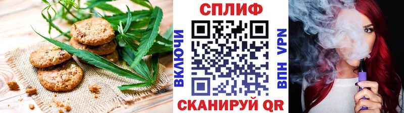 kraken онион  Чаплыгин  Canna-Cookies конопля 