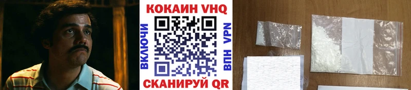 продажа наркотиков Чаплыгин КОКАИН Колумбийский