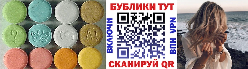 Ecstasy диски  Чаплыгин 
