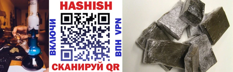 ГАШ hashish  купить закладку  Чаплыгин 