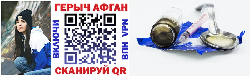 даркнет сайт  мега ссылка  ГЕРОИН VHQ  Чаплыгин 