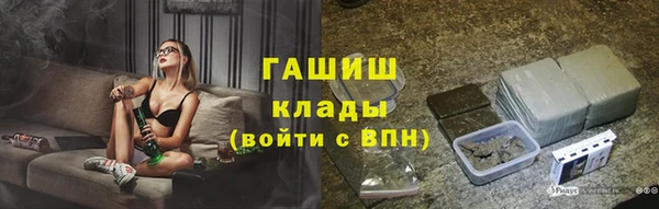 спиды Осташков