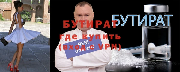 спиды Осташков
