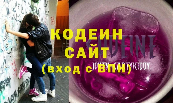 спиды Осташков