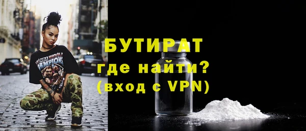 apvp Осинники