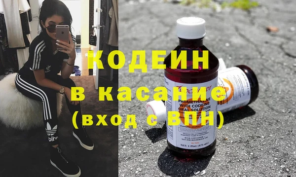 спиды Осташков