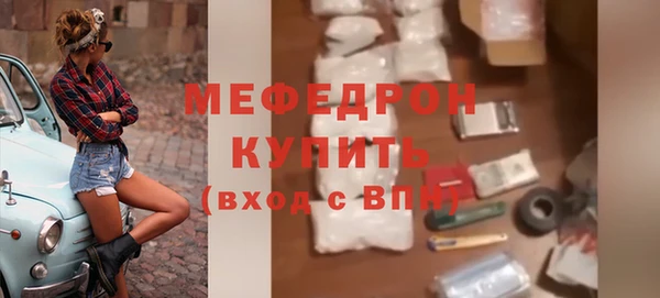 спиды Осташков