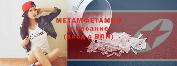спиды Осташков