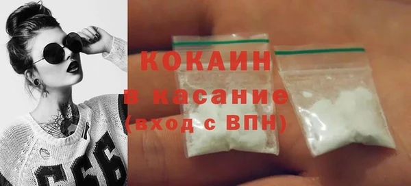 apvp Осинники