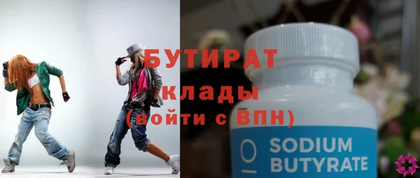 apvp Осинники