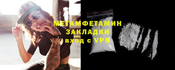 спиды Осташков