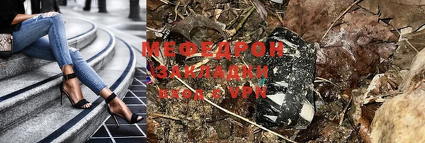 спиды Осташков