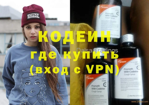 спиды Осташков