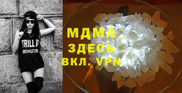 apvp Осинники