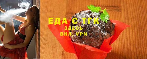 спиды Осташков