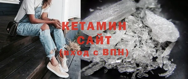 спиды Осташков