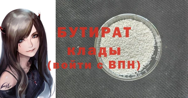 apvp Осинники