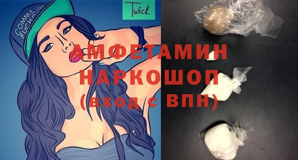 спиды Осташков