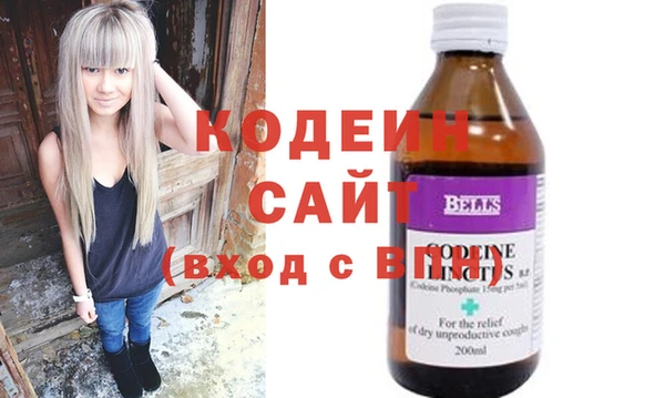 спиды Осташков