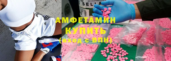 спиды Осташков