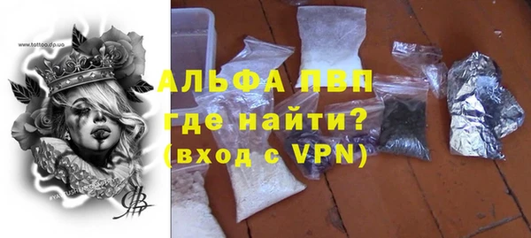 apvp Осинники