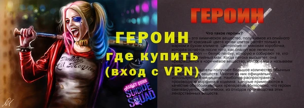 спиды Осташков