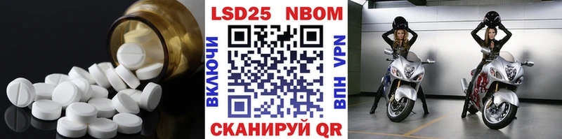 Лсд 25 экстази кислота  купить   Чаплыгин 