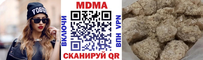 где найти   Чаплыгин  МДМА молли 