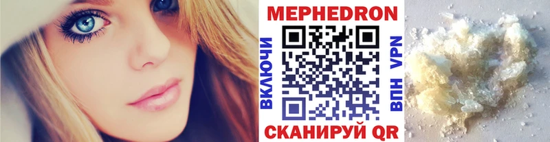 купить закладку Чаплыгин Меф mephedrone