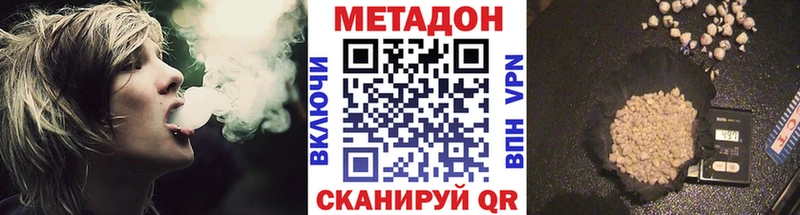 закладки  Чаплыгин  МЕТАДОН белоснежный 