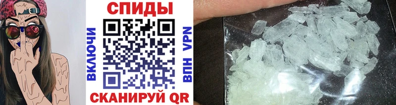 кракен зеркало  Чаплыгин  Метамфетамин Methamphetamine  где можно купить  