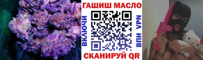 как найти закладки  Чаплыгин  ТГК вейп 